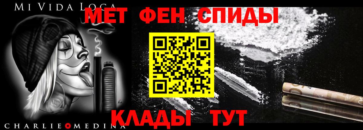 Amphetamine Premium Чайковский