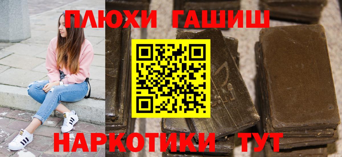 ГАШ убойный Чайковский