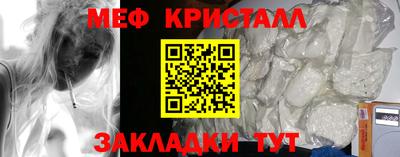 дмт Краснокаменск