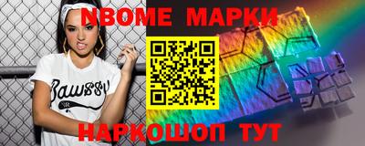 соль курить ск Комсомольск-на-Амуре