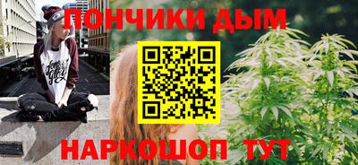 соль курить ск Комсомольск-на-Амуре