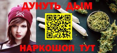 мяу мяу мука Коммунар
