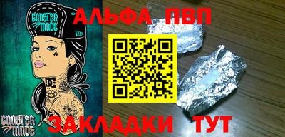 соль курить ск Комсомольск-на-Амуре