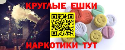 MDMA Конаково