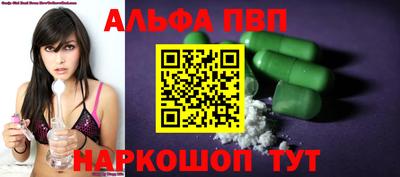 таблы Краснознаменск