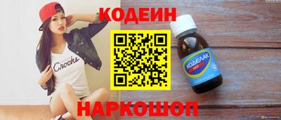 мяу мяу мука Коммунар