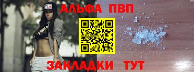 соль курить ск Комсомольск-на-Амуре