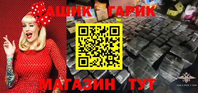 мяу мяу мука Коммунар