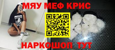 мяу мяу мука Коммунар