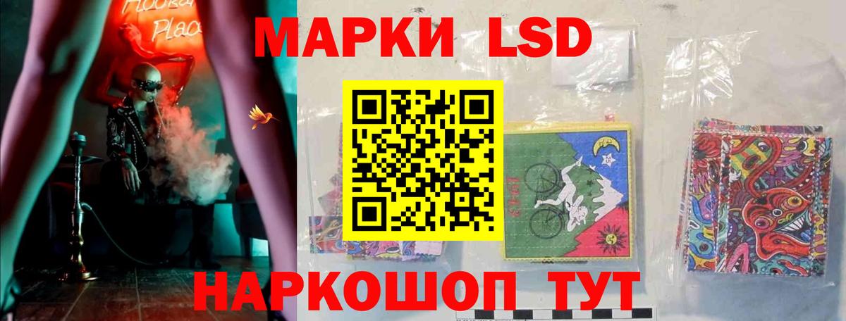 Лсд 25 экстази ecstasy  ЛСД экстази кислота  Чайковский  Вход с VPN 