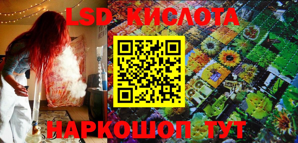 Чайковский  Марки NBOMe 1500мкг  Вход с VPN  Марки NBOMe 1500мкг 