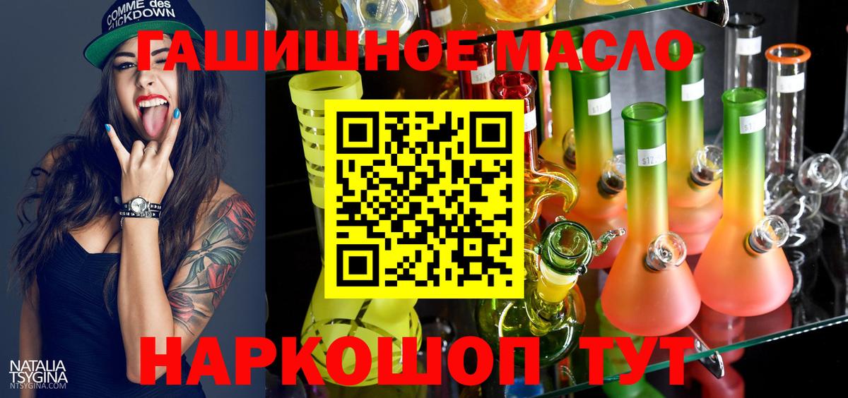 ТГК вейп Чайковский