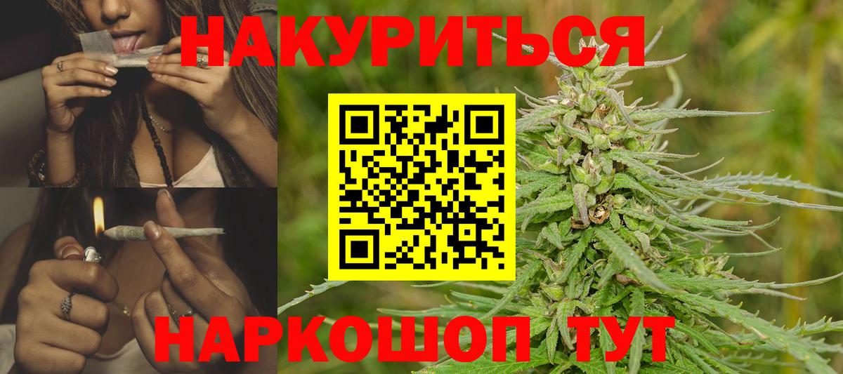 Марихуана планчик Чайковский