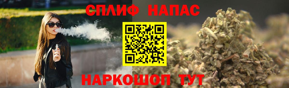 МАРИХУАНА MAZAR  Вход с VPN  Канабис тримм  Каннабис Amnesia  Шишки марихуана планчик  Чайковский 
